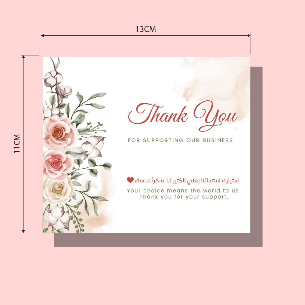Style 2 Thank You Cards