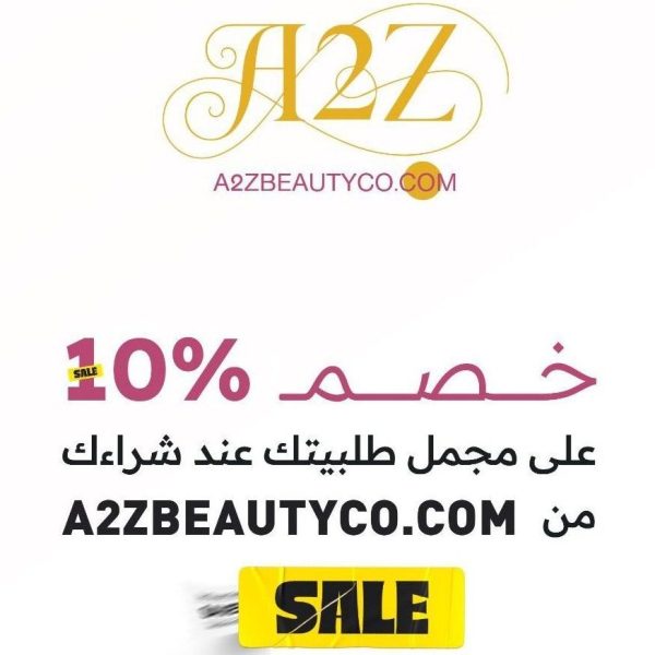 10% offer